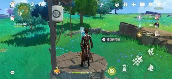 原神绀田村井底钥匙在哪?绀田村井底钥匙获取方法图片1