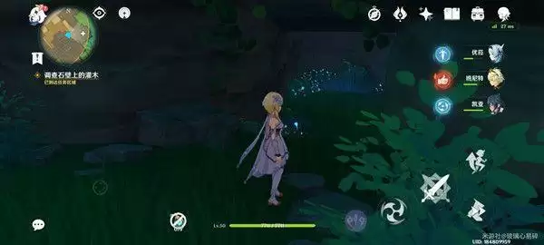 原神调查石壁上的灌木任务流程攻略 恒久之约调查石壁上的灌木解谜流程一览图片3