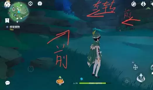 《原神》修复镇物3通关攻略