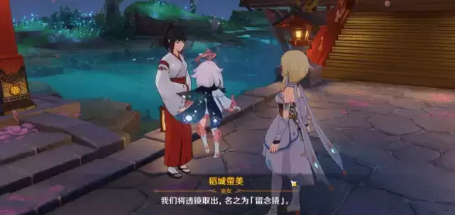 《原神》祭神奏上锈蚀的钥匙怎么获得