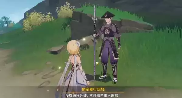 《原神》离岛怎么离开