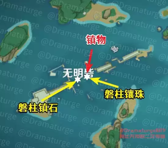 《原神》远吕羽氏遗事其五任务攻略