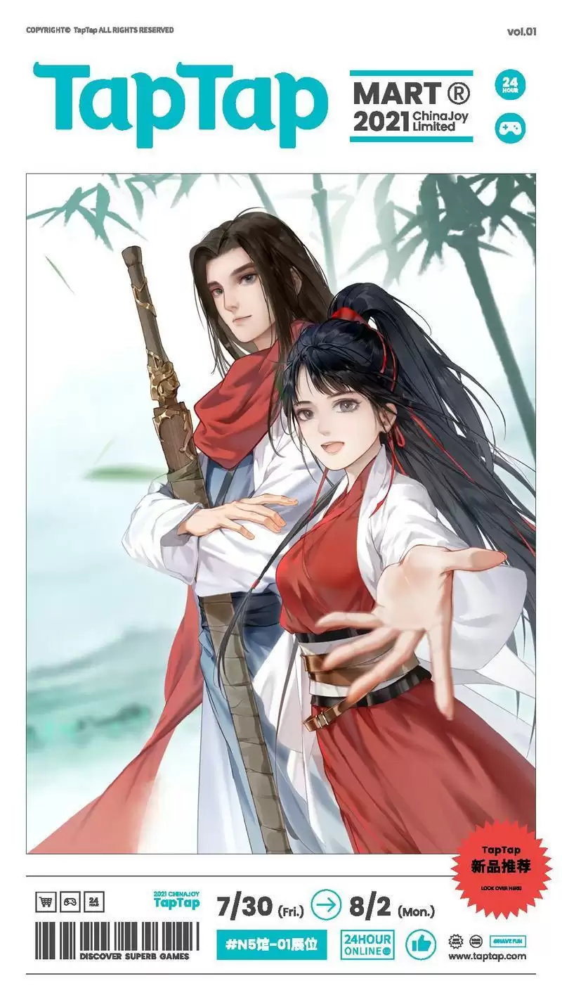 《江湖悠悠》chinajoy礼包领取地址介绍