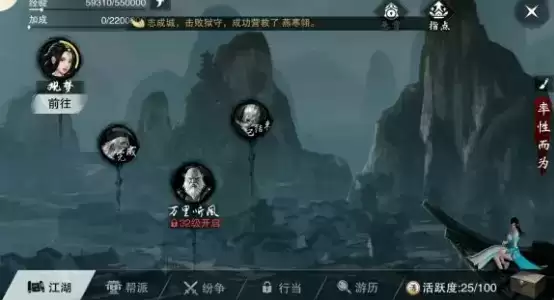 《一梦江湖》宗门任务位置介绍