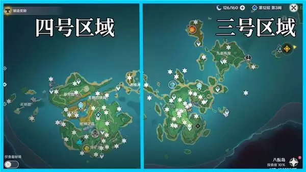 《原神》雷神瞳全收集位置介绍