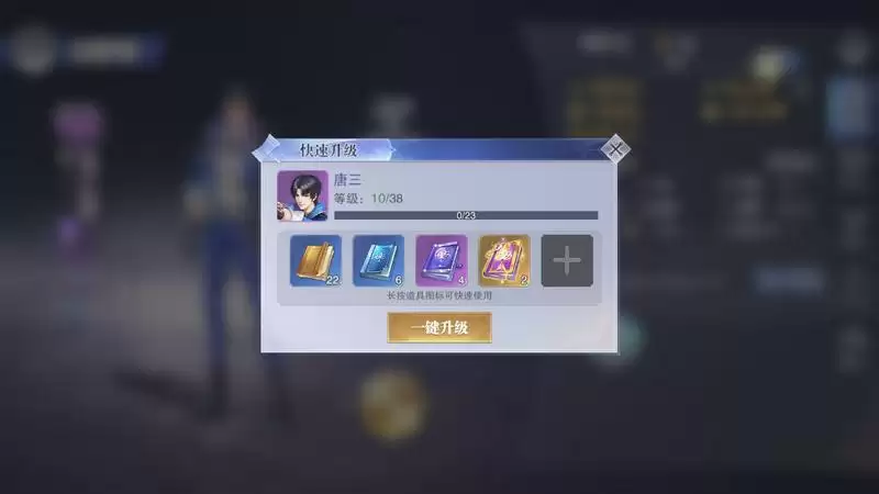 《斗罗大陆:魂师对决》魂师成长体系介绍