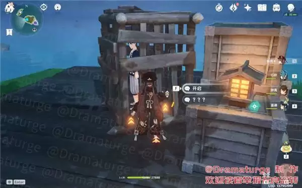 原神农民的宝藏在哪里?农民的宝藏石板任务流程攻略图片3