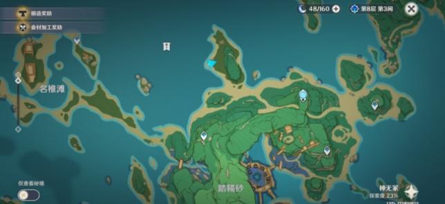 原神阿敬的神奇海螺位置一览 5个奇异的海螺收集位置图文汇总图片1