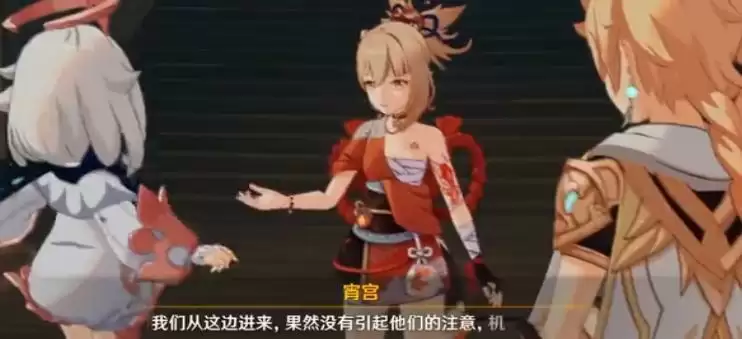 《原神》于狱中绽放之花任务流程攻略