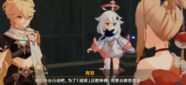 《原神》于狱中绽放之花任务流程攻略