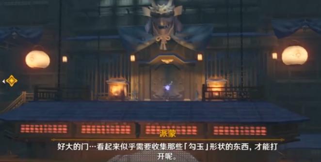 《原神》于狱中绽放之花任务流程攻略