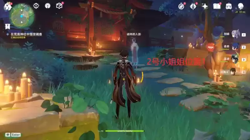 《原神》荒废神社谜样的人影解谜流程