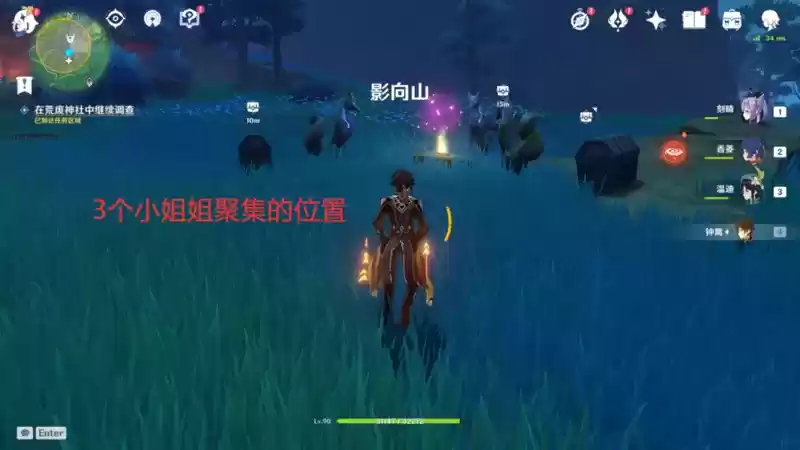 《原神》荒废神社谜样的人影解谜流程