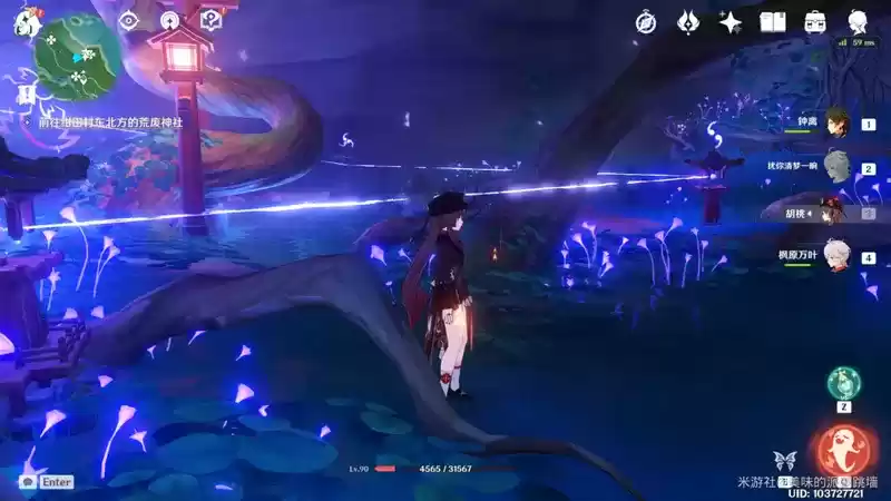 《原神》井底灯祝祷顺序