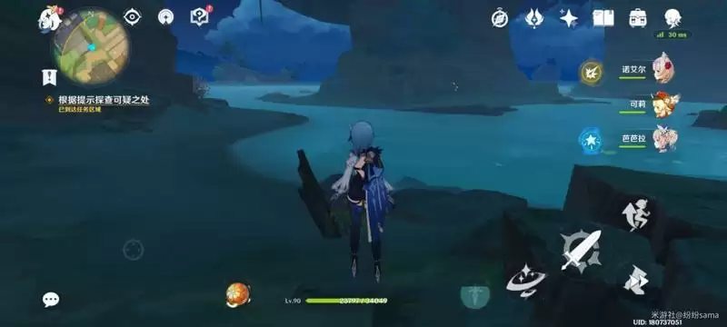 《原神》恒久之约的可疑之处在哪里