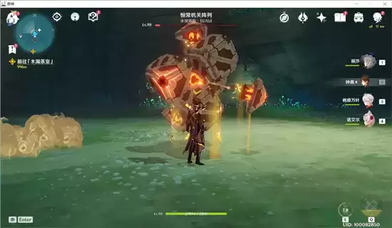 《原神》恒常机心获得方法