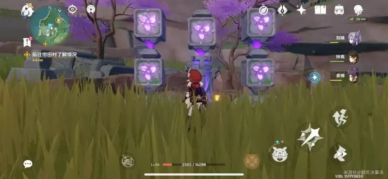 《原神》稻妻荒海附近的解密怎么过