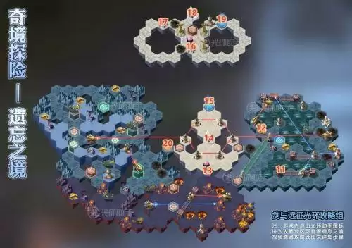 剑与远征遗忘之境怎么通关 剑与远征遗忘之境通关路线图