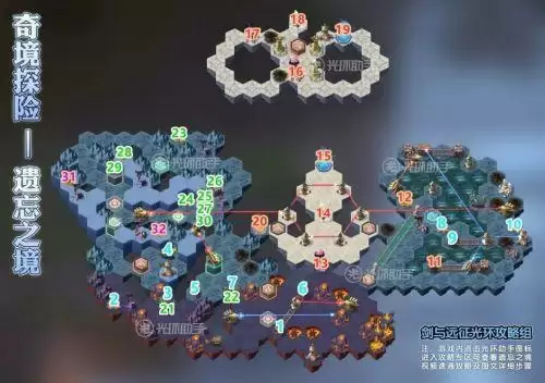 剑与远征遗忘之境怎么通关 剑与远征遗忘之境通关路线图