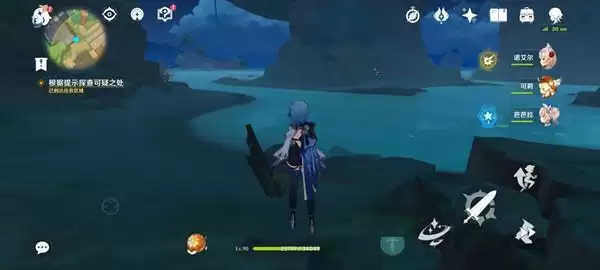 《原神》恒久之约任务图文攻略