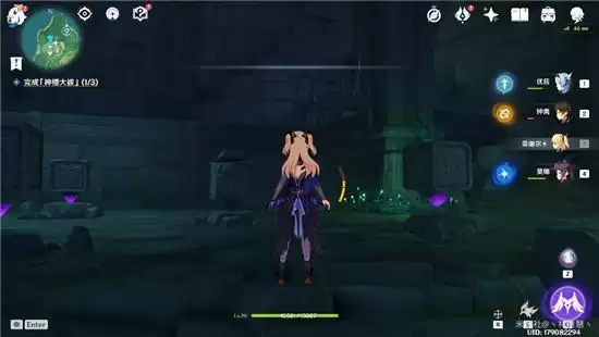 《原神》荒海水下探索解谜攻略