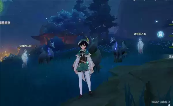 《原神》祭神奏上谜样的人影位置攻略