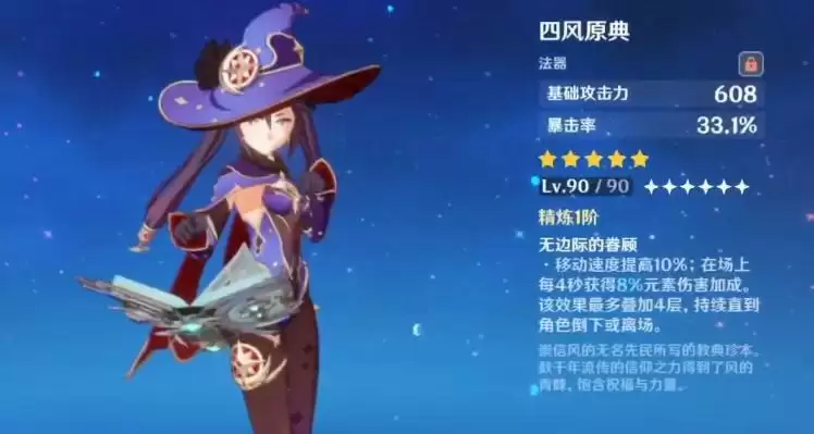 莫娜可以主c吗