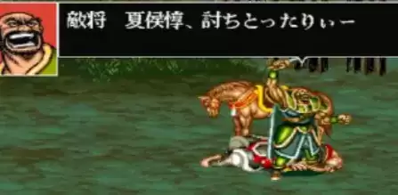 三国志赤壁之战强化版游戏