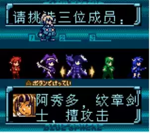 星海传说汉化版手机移植游戏