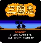 三国志中原之霸者破解版游戏