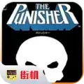 惩罚者中文修正版