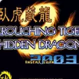 拳皇2003卧虎藏龙加强版游戏