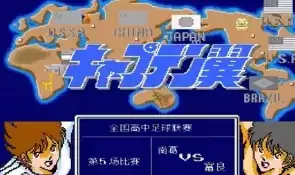 天使之翼2完美中文版手机游戏