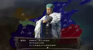 三国志12手机移植版游戏