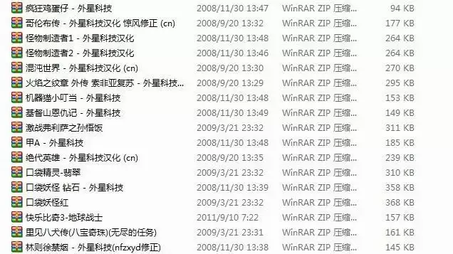 fc外星科技游戏合集