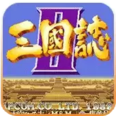 三国志2徐晃版手机