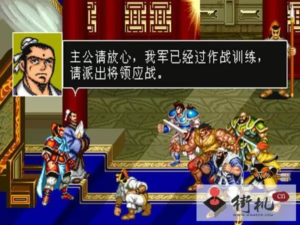 三国志2徐晃修改版