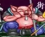 西游释厄传修改加强版