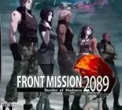 前线任务2089安卓版游戏