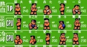 热血高校街机版经典游戏