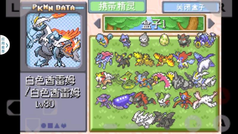 漆黑的魅影9.0破解版