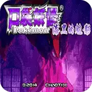 漆黑的魅影无敌版