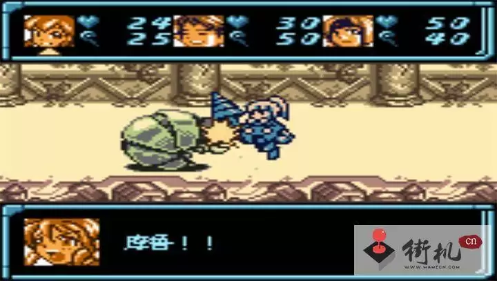 星之海洋中文修正版