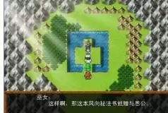 吞食天地2完整版移植游戏