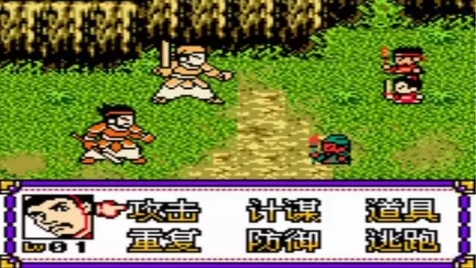三国志傲视天下安装移植版安装