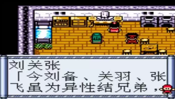 三国志傲视天下ios版安装