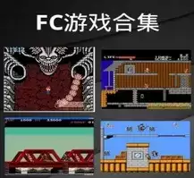 童年100个经典游戏小霸王