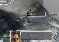 三国志11安卓版手机移植游戏