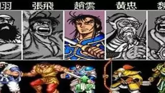 三国志2达人版游戏