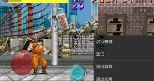快打旋风安卓版手机移植游戏